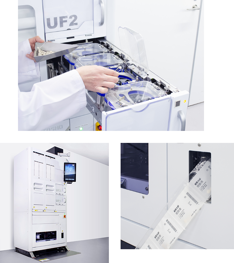 Pharmacie automatisée